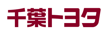 千葉トヨタ