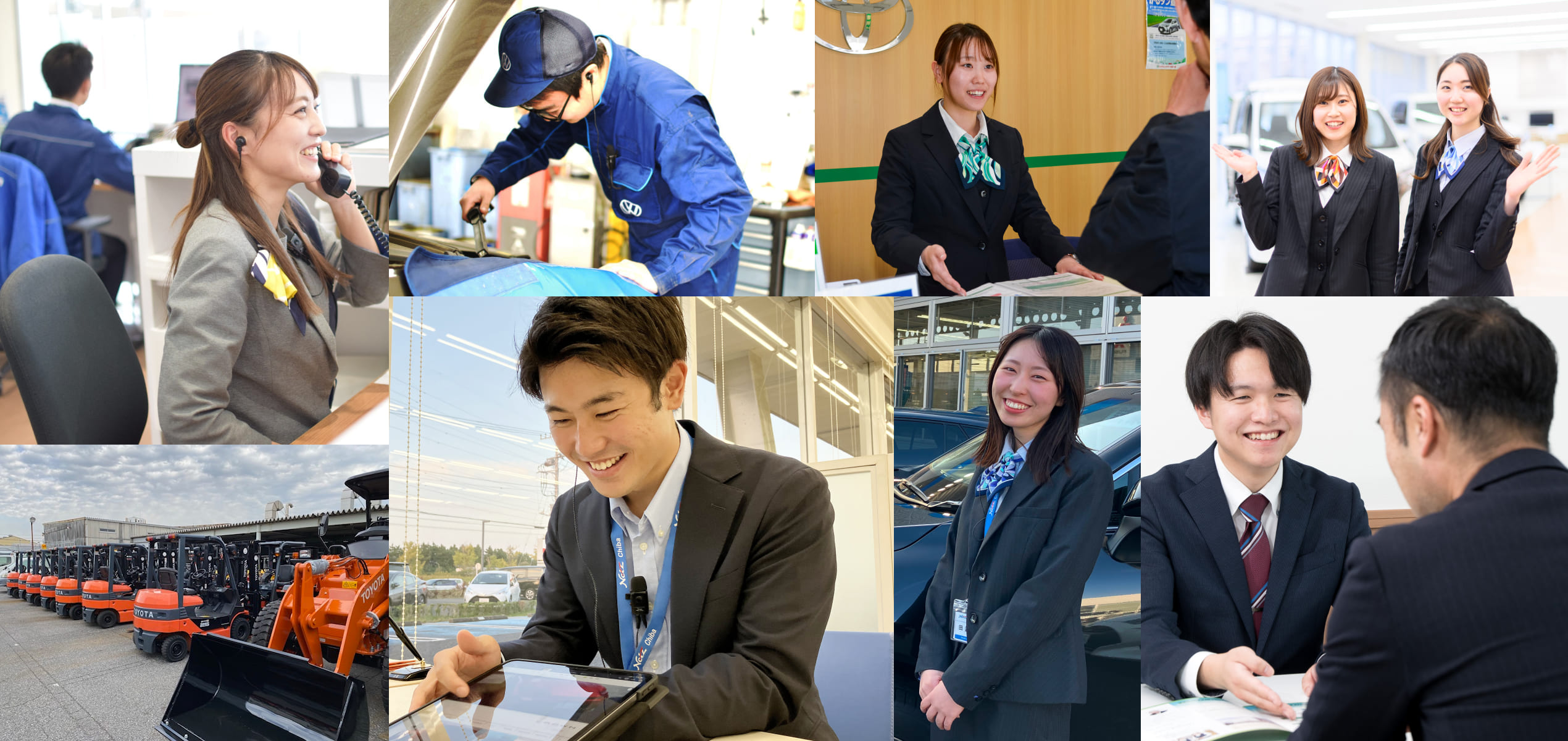 Team Work 仕事を知る